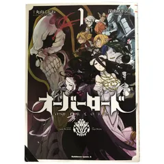 オーバーロード 1～19巻 までの全巻セット カドカワコミックスＡ 深山フギン ＫＡＤＯＫＡＷＡ（角川）（青年コミック）