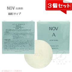 トキワ スキンフード 3箱 ハリ 弾力 保湿 プラセンタ - メルカリ
