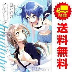 とある魔術の禁書目録 1～32巻 までの全巻セット ガンガンコミックス