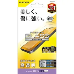 エレコム iPhone 14 Pro Max ガラスフィルム 高透明 強化ガラス 表面硬度10H 指紋防止 飛散防止 エアーレス ELECOM