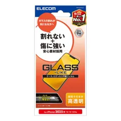 エレコム iPhone 16e ガラスライクフィルム 薄型 高透明 PM-A25SFLGL  【普通郵便にて5営業日以内発送】