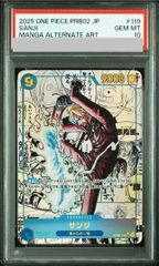 PSA10】サンジ(パラレル)(スーパーパラレル)(コミックパラレル