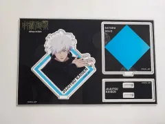 呪術廻戦 五条 悟 ベースヤード アクリル スタンド