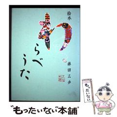 春ひつじ様 リクエスト 2点 まとめ商品 - メルカリ