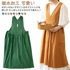 エプロン スモック ワンピース 割烹着 サロペット型 撥水 メンズ 女性 大人 保育士 介護 カフェ キャンプ アウトドア おしゃれ 可愛い 清潔 衛生