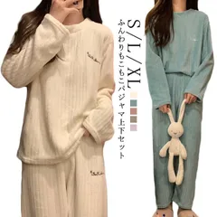 ルームウェア 上下セット パジャマ セットアップ レディース もこもこ ふわふわ 暖かい あったか 防寒用 長袖 長ズボン プルオーバー トレーナー ゆったり 無地 シンプル 可愛い 部屋着 春秋冬