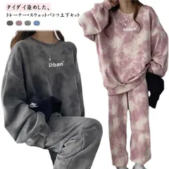 スウェット トレーナー 上下セット タイダイ染め レディース ジャージ セットアップ ルームウェア 部屋着 ロングパンツ 長ズボン 長袖 プルオーバー トップス 大きいサイズ ビッグシルエット