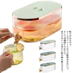 冷水筒 5.3L 大容量 横置き 蛇口付き 耐熱 耐冷 ピッチャー ウォーターサーバー ドリンクサーバー 麦茶ポット 水差し 冷蔵庫 DIY ファミリー 北欧 3色