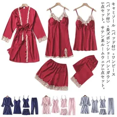 ルームウェア レディース セクシー ナイトウェア サテン パジャマ 上下セット ナイトガウン ワンピ-ス キャミソール ショートパンツ パンツ 部屋着 5点セット パット付き リボン