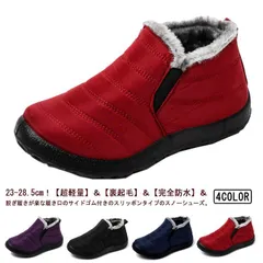 スノーシューズ 雪靴 レディース メンズ 防水 裏起毛 防寒 ダウン風ブーツ ルームシューズ 冬靴 保温 ショートブーツ カジュアルブーツ アウトドア靴 短靴 滑り止め 40代
