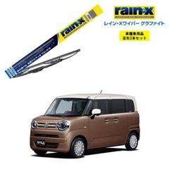 スーパーレイン・X ウォッシャー2000 ウォッシャー液 雨はじき 希釈OK 撥水コーティング ガラス 汚れ 寒冷地 使用可能 Rain-X rainx - メルカリ
