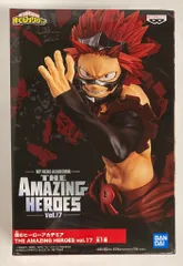 BANDAI SPIRITS THE AMAZING HEROES vol.17 僕のヒーローアカデミア 切島鋭児郎