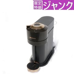 ジャンク品】ネスプレッソ NESPRESSO 型番：D-70 プロディジオ - メルカリ