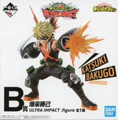 BANDAI SPIRITS 一番くじ 僕のヒーローアカデミア ULTRA IMPACT B賞 爆豪勝己 ULTRA IMPACT figure