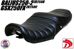 バリオス2 茶ツートン タックロールシート /ブラウンBROWN後期ZR250B