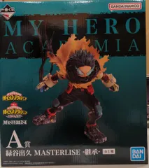 BANDAI SPIRITS 一番くじ 僕のヒーローアカデミア 連なる星霜 A賞 緑谷出久 -継承- MASTERLISE