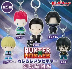 HUNTER×HUNTER 幻影旅団 めじるし シズク 出品
