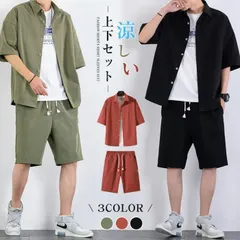 上下セット メンズ 半袖シャツ ハーフパンツ ルームウエア セットアップ 夏 涼しい 肌触り おしゃれ