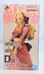 BANDAI SPIRITS 一番くじ 僕のヒーローアカデミア 僕のヒーローアカデミア YOU'RE NEXT D賞 アンナ・シェルビーノ MASTERLISE