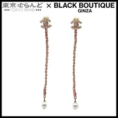 シャネル イヤリング ライトゴールド ピンク メタル レザー ココマーク チェーン フェイクパール コスチュームジュエリー A19S レディース 101810370