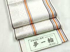 米沢織 絹 和紙 宝来織 おしゃれ四寸帯 半幅帯【虹色】 幅広 長尺 近賢