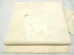 平和屋着物●塩瀬　九寸名古屋帯　手描き　犬　正絹　逸品　CABC5336hy