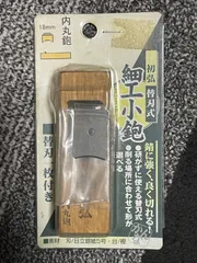 2026年最新】鉋 初弘の人気アイテム - メルカリ