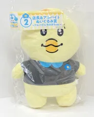 ダブルカルチャーパートナーズ んぽちゃむ エンタメくじ エンタメくじ 店長&アルバイトぬいぐるみ賞 アルバイトきみまろver. 2