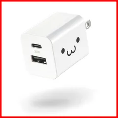 【在庫処分】2ポート USB-A 20W USB-C PD対応 コンセント 折りたたみ式プラグ 充電器 しろちゃん エレコム EC-AC12020WF