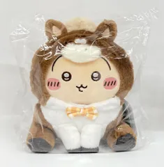 グレイ・パーカー・サービス 干支ぬいぐるみS/ハッピーバッグ2026 ちいかわ うさぎ