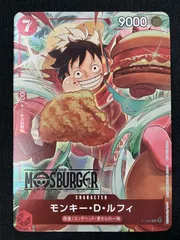 ワンピース カードゲーム ワンピ モンキー・D・ルフィ［パラレル］（otton） P P-080 モスバーガー モス福袋 トレカ TCG 266