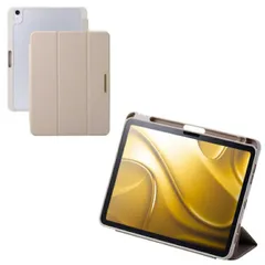 エレコム iPad Air ケース 11インチ ( M3 / M2 ) / 10.9インチ 第5世代 第4世代 マグネット式フラップ カバー Apple Pencil収納 2アングル スタンド グレージュ  【佐川急便にて5営業日以内発送】