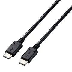 エレコム USB2.0ケーブル(認証品、USB Type-C(TM) to USB Type-C(TM)) ELECOM