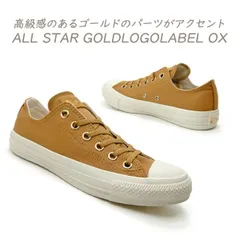 CONVERSE コンバース スニーカー レディース ローカット オールスター CONVERSE ALL STAR GOLDLOGOLABEL OX ゴールデン ブラウン セール 送料無料