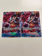 デュエルマスターズ 邪龍ジャジーブラッド シークレット2枚 - メルカリ