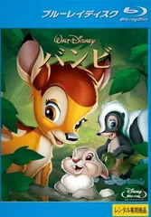 バンビ ブルーレイディスク【アニメ 中古 Blu-ray】ケース無:: レンタル落ち