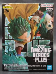 BANDAI SPIRITS THE AMAZING HEROES-PLUS- IZUKU MIDORIYA III 緑谷出久 III