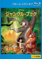 ジャングル・ブック ブルーレイディスク【アニメ 中古 Blu-ray】ケース無:: レンタル落ち