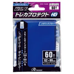 2026年最新】メタリック スリーブ 遊戯王の人気アイテム - メルカリ