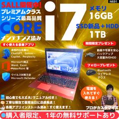 Core i7×16GB×新品SSD✨】東芝 Dynabook／サテンブラック／15.6型フル