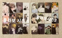 MOFUN Limited Run グッズ まとめ 在庫整理（訪問トレカ 訪問フォトカード） シーズン 1 2 おまけ付き(※メルカリshop取引では対象外)