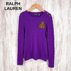 美品 LAUREN RALPH LAUREN ローレンラルフローレン ロゴ エンブレム ショルダー 金ボタン コットン ケーブルニット 長袖 セーター パープル レディース トップス