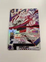 ワンピースカード　神避　パラレル　OP13