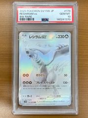 状態A わるいアーボック 旧裏 LV.25 ホロ No.024 ショックアイ ポケカ