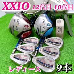 2026年最新】ゼクシオ レディース アイアンmp1200の人気アイテム