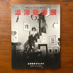 KYOTOGRAPHIE 2020 京都国際写真祭 公式図録 - メルカリ