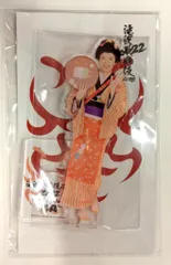 Snow Man 22年滝沢歌舞伎ZERO2022 深澤辰哉 アクリルスタンド お丸