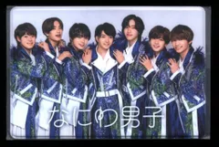 なにわ男子 FC入会特典 会員証ケース