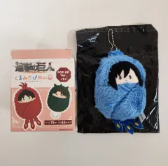 進撃の巨人 ミカサ くるみたぴぬい 新衣装 ぬいぐるみ