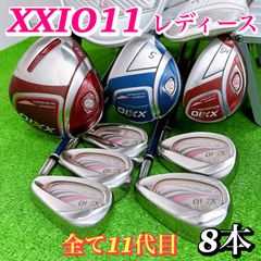 ゼクシオ11 レディースA 豪華 10本 ゴルフクラブセット XXIO11 - メルカリ